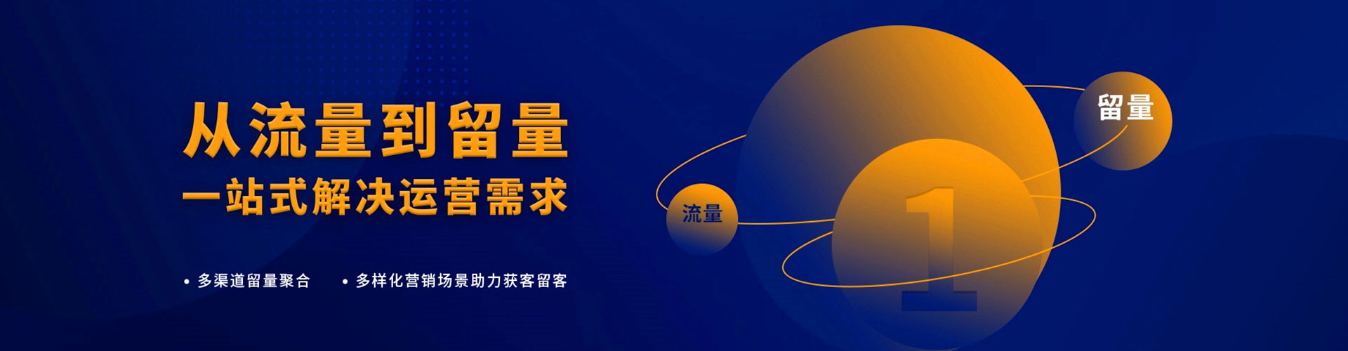 龙口百度竞价开户