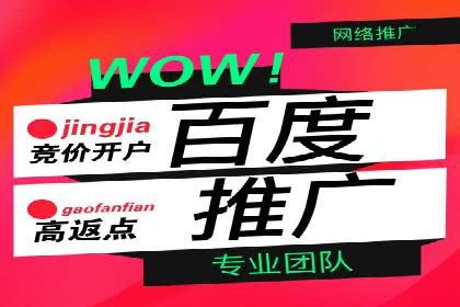 案例分析：如何通过竞价推广公司实现业绩翻倍