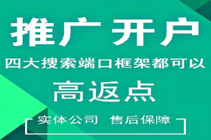 百度搜索推广在医疗行业的成功实践