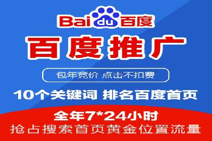 开户推广成本控制策略分享