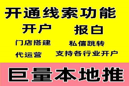 深入了解百度推广的计费方式：以一则广告投放为例